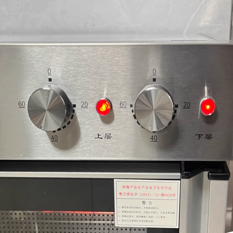 臻远ZY50429002立式消毒柜大容量保洁柜酒店厨房餐具碗筷消毒柜 上下门四层架高清大图