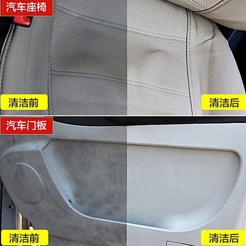 美帮汇隆泡沫清洗剂多功能泡沫清洁剂厨房家用免洗强力去污高清大图