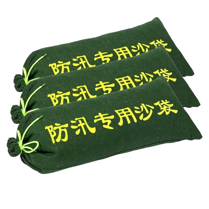 诚智旺 防汛沙袋含沙子 40*80cm/个高清大图
