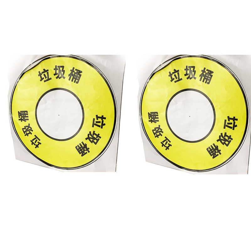 金穗慧采 6705 6S贴纸物料不干胶标识,垃圾桶 外直径18cm 20