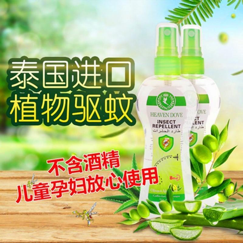 泰国驱蚊水花露水驱蚊止痒喷雾夏季香水清香型持久花香驱蚊液