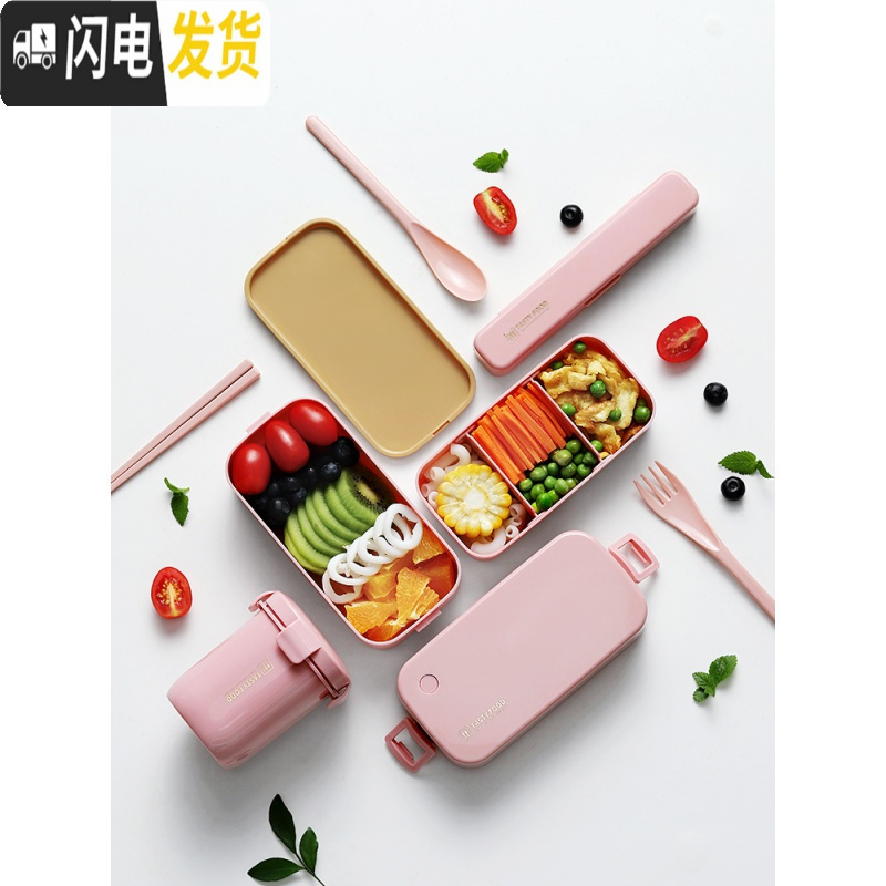 三维工匠网红双层分隔加热饭盒可爱微波轻便上班族少女心便携保温餐盒套装 蓝色饭盒+筷勺叉