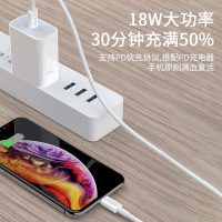 晶华 苹果PD快充数据线iPhone11ProMax/X/XSMax/XR手机Type-C充电器闪充线白色2米U240G