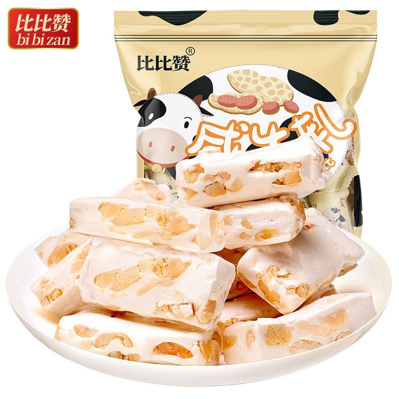 [满199减125元]比比赞花生味咸牛轧糖500g牛轧糖袋装软糖果零食结婚喜糖散装发批