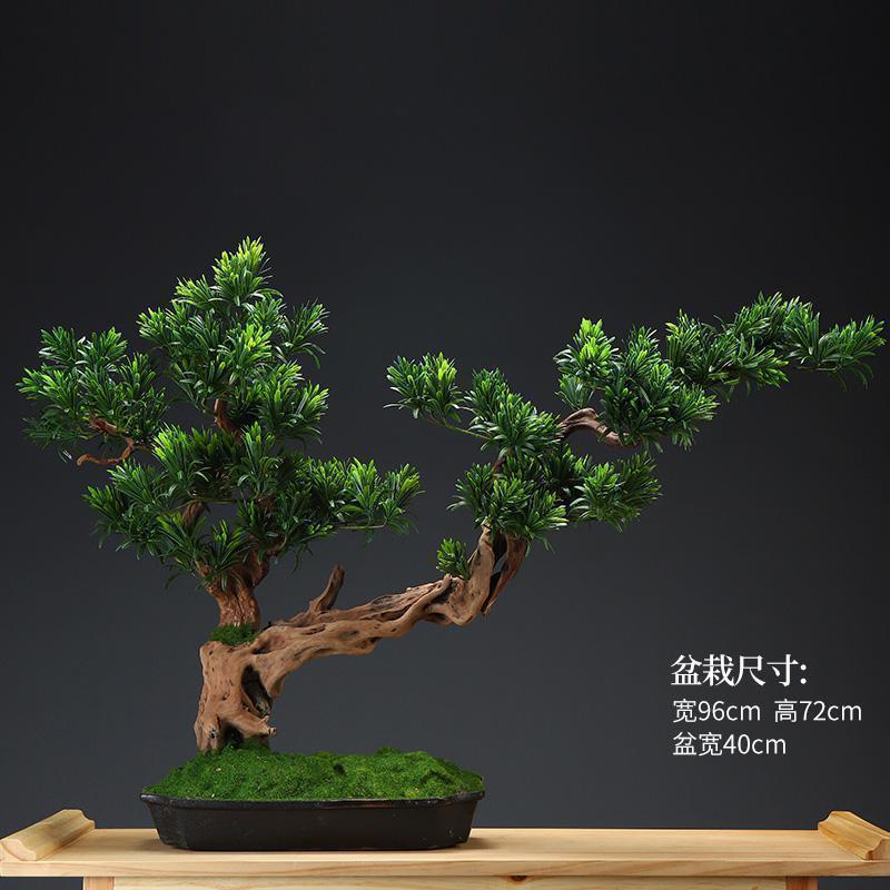 美帮汇创意家居仿真植物盆景新中式样板房绿植迎客松摆件客厅装饰品高清大图