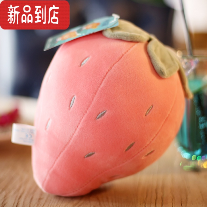 真智力小号可爱仿真水果毛绒玩具婚庆抛洒娃娃抓机娃娃草莓 草莓22厘米[粉色] 水果蔬菜公仔仿真食物