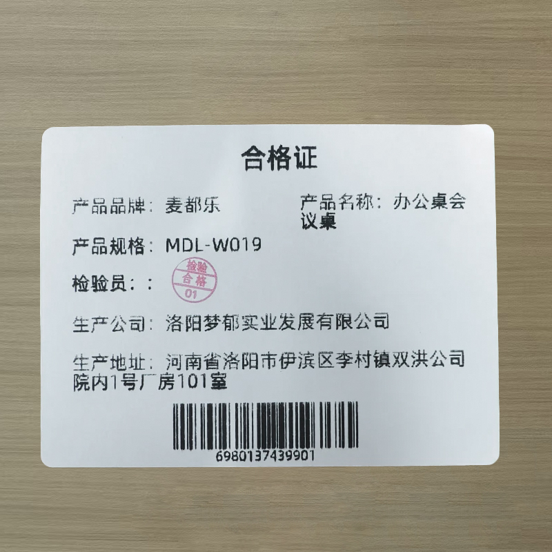 麦都乐 办公桌会议桌 MDL-W019 米高清大图