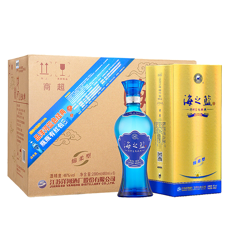 洋河(YangHe)蓝色经典海之蓝 46度480ml*6整箱装浓香型白酒(新老包装随机发货)