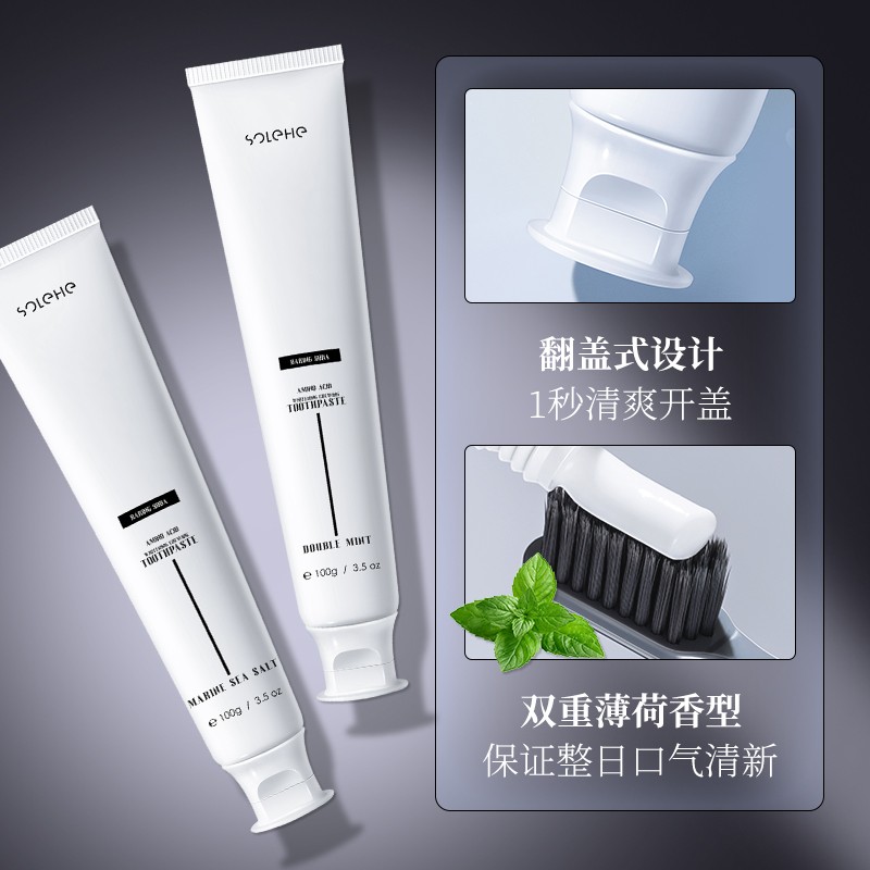 和风雨 小苏打氨基酸 美白口香牙膏(双重薄荷)