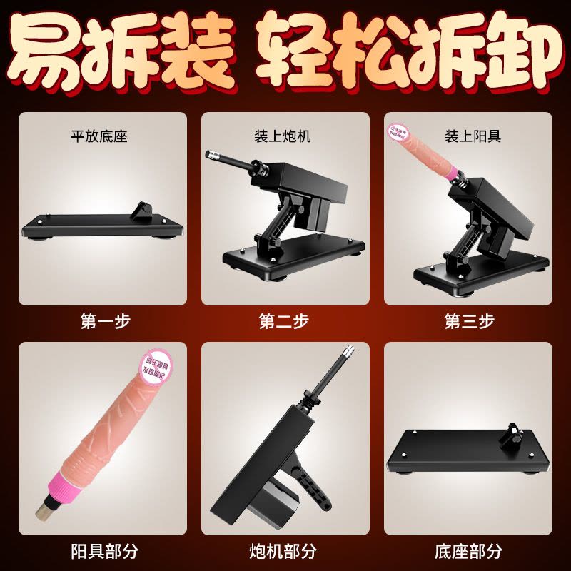 阳具仿真新款自动伸缩全自动坐式炮机电动玩具夫妻情况房事性工具图片