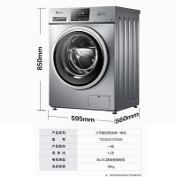 小天鹅(Little Swan)TD100V21DS5 大容量滚筒 干衣机 洗干一体机10公斤洗衣机 蒸汽烘干银色 变频