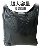吉雅乎 黑色包装袋加厚 90*120cm /个