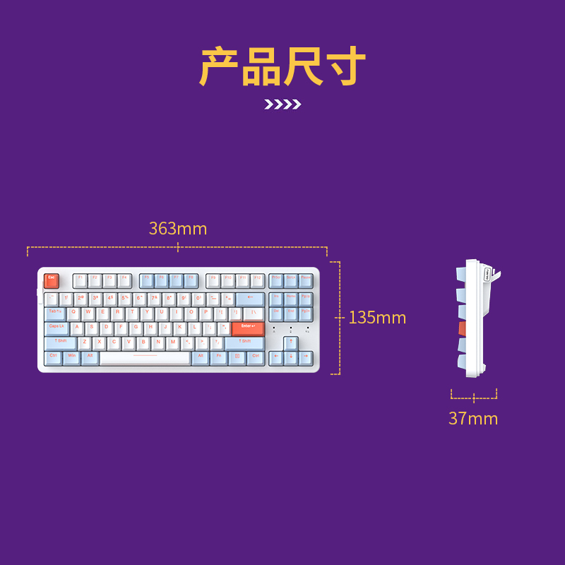 达尔优(dareu)A87pro单模客制化游戏机械键盘插拔轴gasket结构PBT键帽87键RGB背光紫金轴pro暮云灰