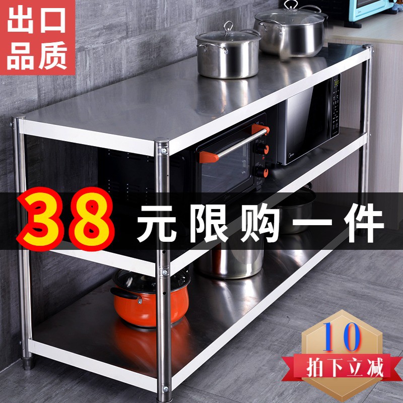 厨房不锈钢置物架落地多功能3层 放锅架微波炉收纳架储物家用货架收纳层架 三维工匠高清大图