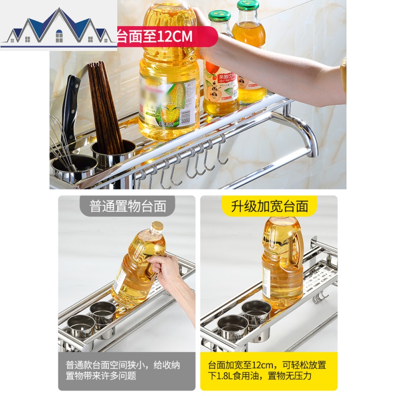 厨房置物架不锈钢收纳免打孔厨具用品调料调味品收纳架壁挂式 三维工匠高清大图