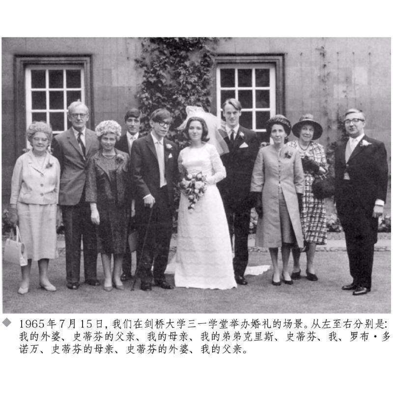 我和霍金的生活 简.霍金 霍金与《时间简史》的故事,电影《万物理论》原著 霍金和妻子外国人物科学家传记文学