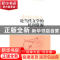 正版 论当代文学的民间资源:以贾平凹的小说创作为个案 宋洁 中