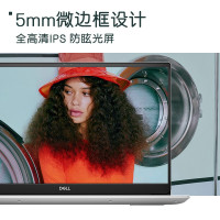 戴尔(DELL)灵越5502 15.6英寸 窄边框笔记本电脑(十代处理器 I7-1165G7 8G 512GB固态 MX350 2G独显)