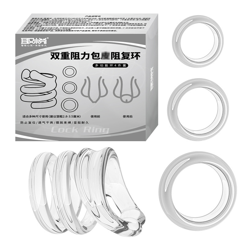 取悦 增大延时器具锁精非震动延迟时套环阻复透明水晶狼牙套棒阴茎套增加粗加长假阳具大颗粒男性系列情趣成人用品夫妻性生活玩具
