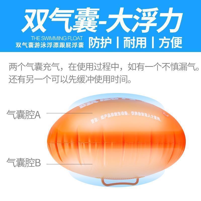 游泳包成人双气囊安全装备救生球儿童充气浮漂游泳装备-【金龟子2个】