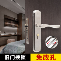门锁木门锁家用卧室门锁室内门锁通用型把手锁房间门锁免改孔锁具适配门厚35-45MM,配160 88锁体(带钥匙)