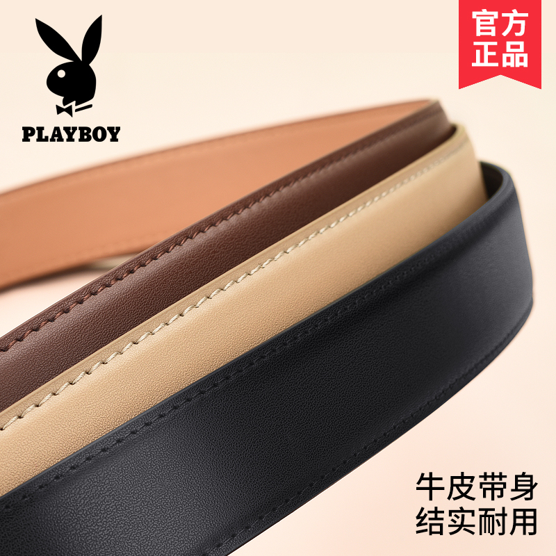 花花公子皮带女款配牛仔裤真皮时尚百搭连衣裙细腰带针扣女高级搭高清大图