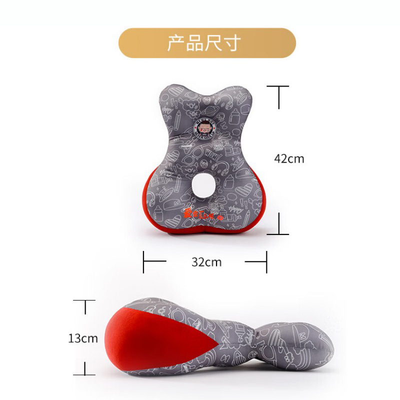 洁丽雅么么哒多功能枕