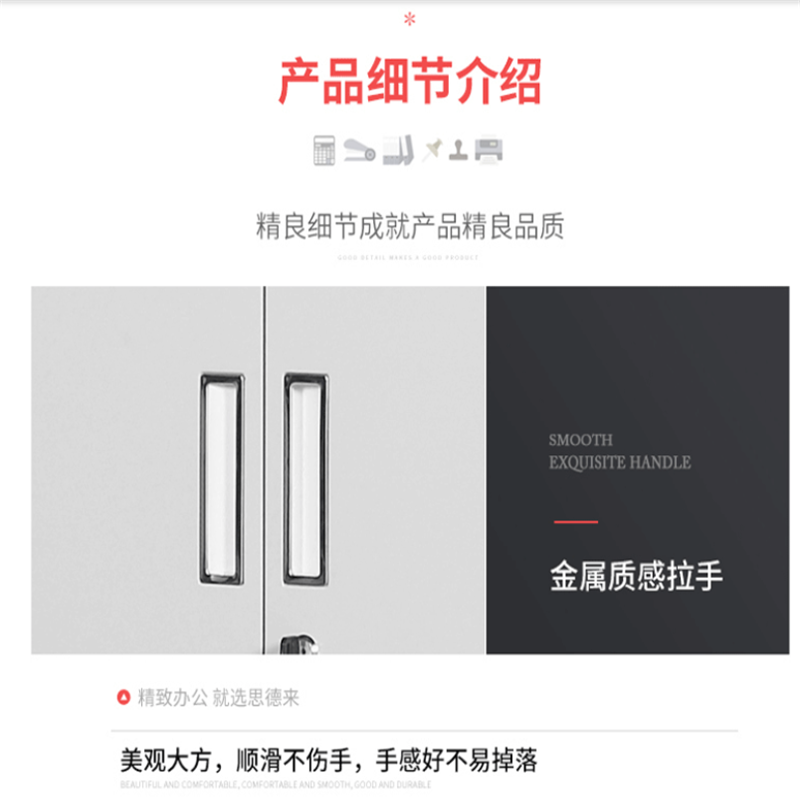 业飞QY-288资料档案柜带锁员工储物柜子高清大图