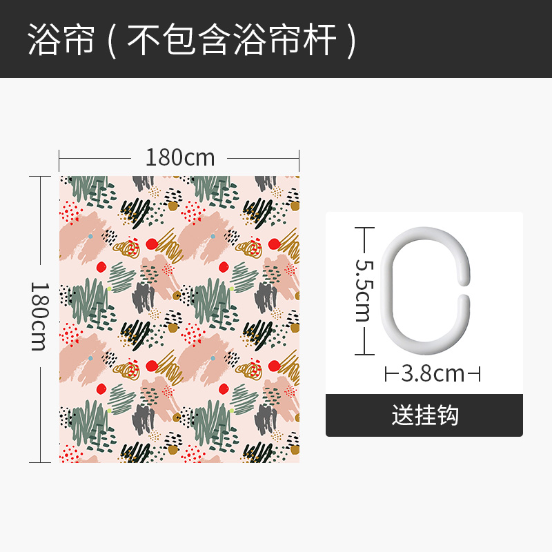 卫生间家用浴帘套装免打孔浴室防水布挂帘加厚防霉隔断帘洗浴拉帘 杂货风涂鸦浴帘180宽*高180送钩 默认尺寸