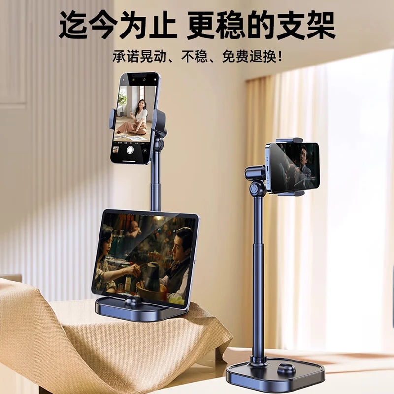 领臣(licheers) 手机 金属桌面床头懒人支架 苹果安卓通用 桌面升降支架-手机夹LC-J11高清大图