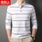 南极人全棉加厚男装长袖polo衫条纹商务休闲翻领T恤衫水洗棉