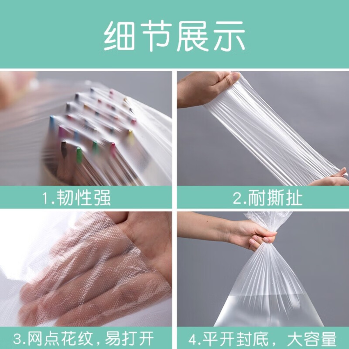 茶花(CHAHUA) 冰箱冷冻微波炉加热一次性保鲜膜 优易撕*保鲜膜L90高清大图