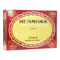同仁堂 同仁乌鸡白凤丸大蜜丸6丸 月经不调妇科药宫寒药品妇科用药