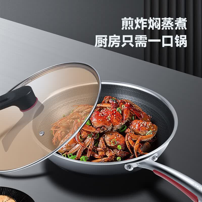 康佳(KONKA)蜂窝晶纹不锈钢炒锅KCG-3009高清大图