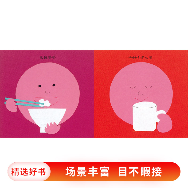 [正版]幼幼成长图画书甜甜的梦乡硬壳精装绘本适合1岁以上亲子阅读童书高清大图