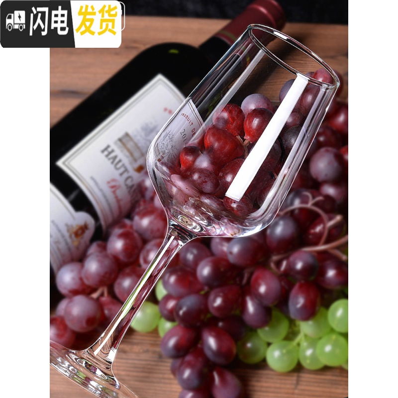 三维工匠24套红酒杯醒酒器套装家用6只水晶高脚杯玻璃酒具葡萄酒杯一对2个 加厚中式X6+1.8加大醒酒器+三合一杯架高清大图