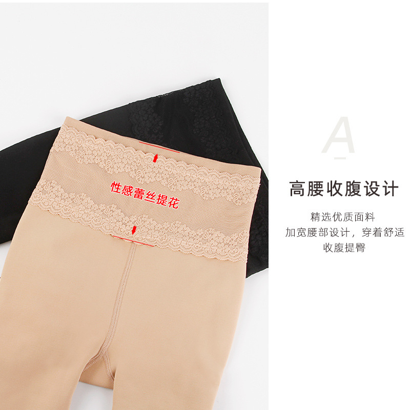 冬季新款蕾丝提花加绒打底裤女高腰收腹提臀保暖连裤袜 女