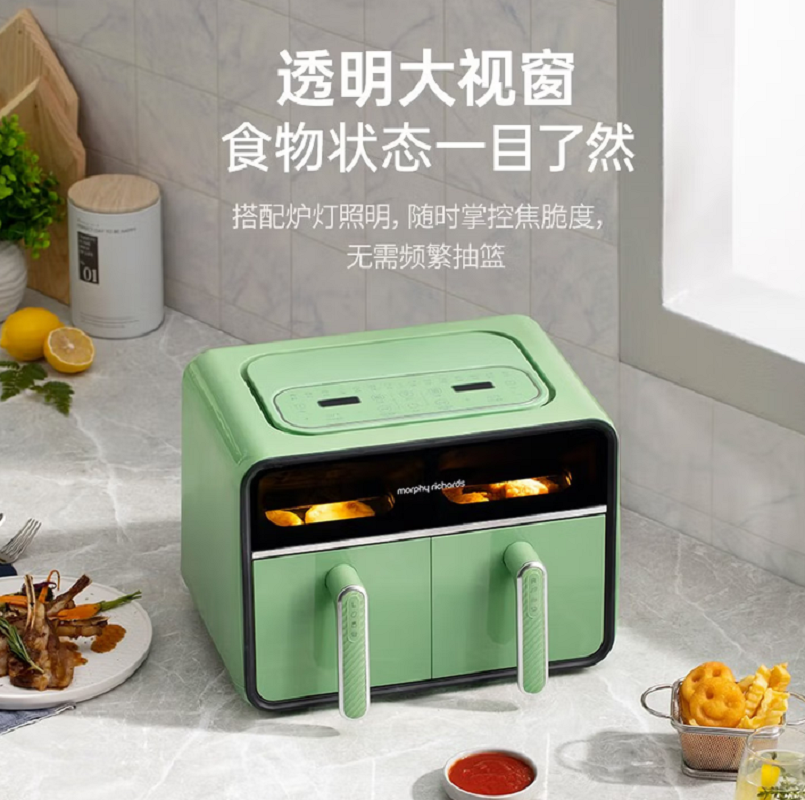 摩飞电器(MORPHY RICHARDS) MR8100 轻奢蓝 空气炸锅家用8L大容量 双胆分区多功能空炸烤箱高清大图