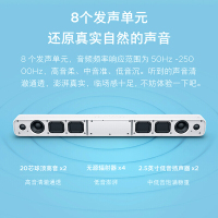 小米电视蓝牙音响回音壁soundbar重低音音响