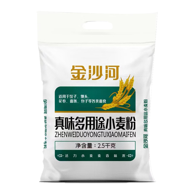 金沙河面粉 家用小麦粉 包子馒头拉面饺子烘焙原料 真味多用途小麦粉 2.5kg*1袋