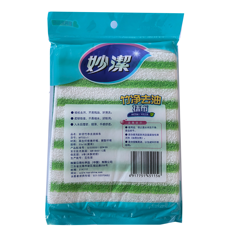 妙洁 竹净去油抹布 28*18厘米 3片/包高清大图