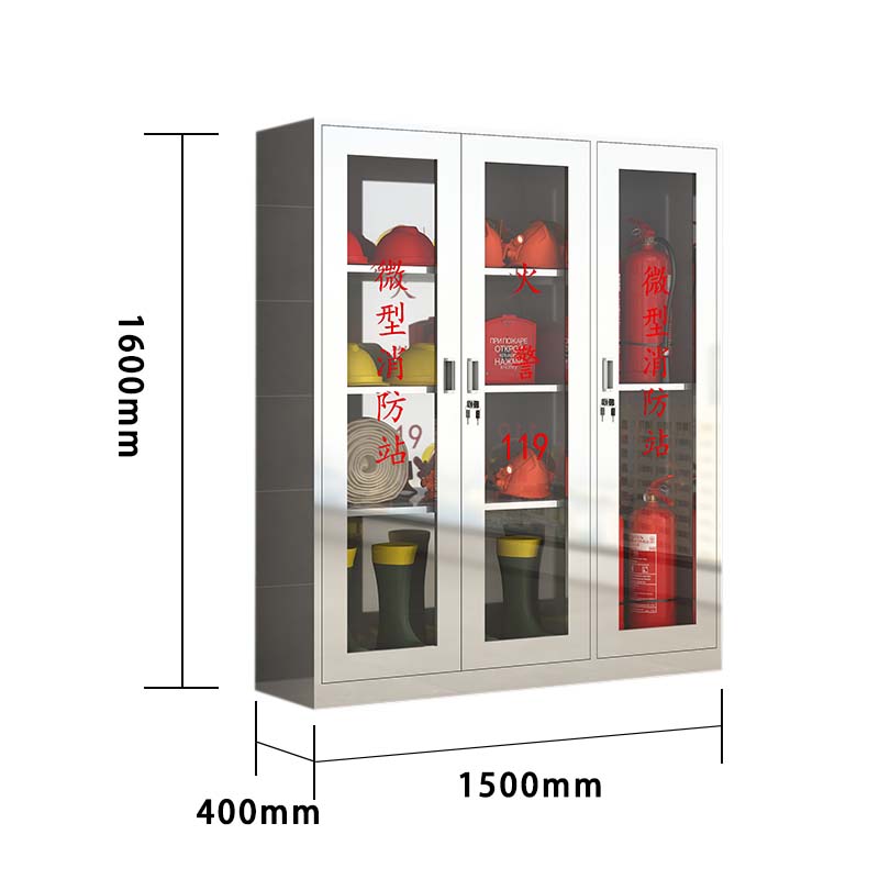 正斌304不锈钢柜消防救援器材箱防护用品柜室外微型消防站高1600*宽1500*深400(加厚304材质)不含器材高清大图
