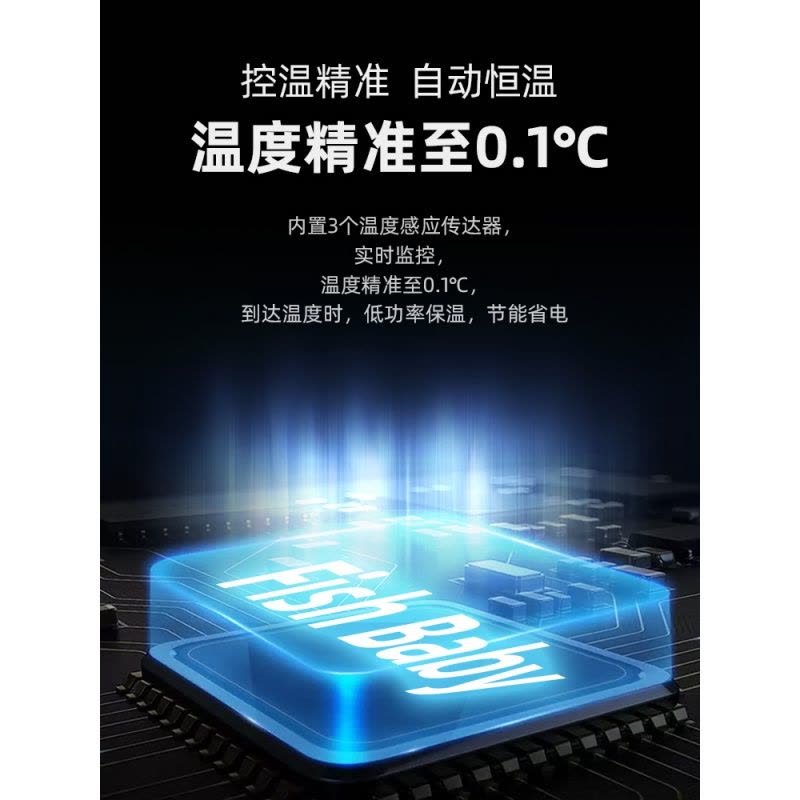 鱼缸加热棒乌龟自动恒温加热器龟缸小型低水位迷你养龟加温棒变频图片