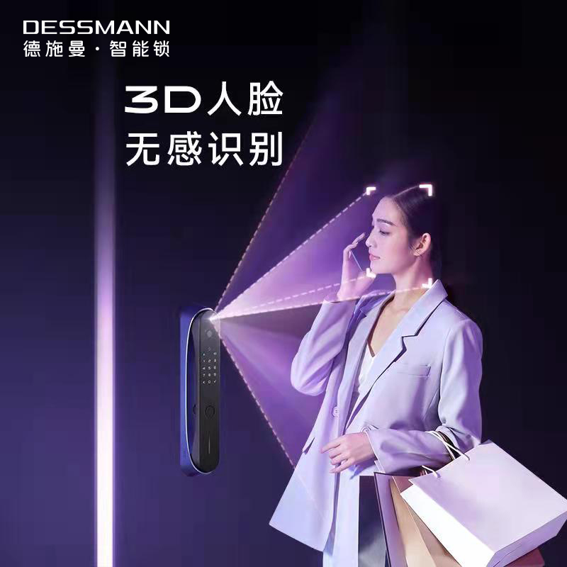 德施曼指纹锁密码锁全自动智能锁Q8F Pro电子门锁家用防盗门智能锁摩登灰