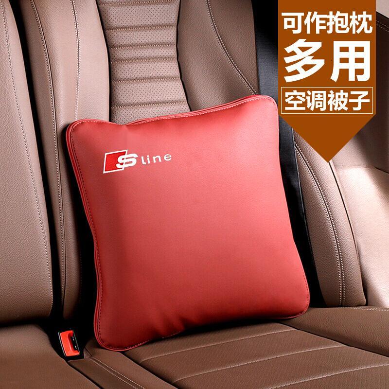 奥迪抱枕被子空被靠枕Q5Q3Q7A3汽车用品Q5L/A6L车内饰A4L改装饰SN0130