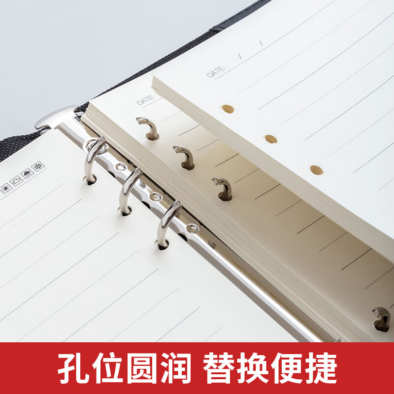 晨光(M&G)办公皮本普惠活页替芯25k100页APY9JT74高清大图