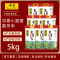 中香象牙香米5KG*8袋