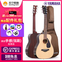 正品YAMAHA雅马哈吉他JR2S旅行吉他儿童初学民谣 34英寸 APXT2电箱合板单板吉他小尺寸原声民谣云杉木