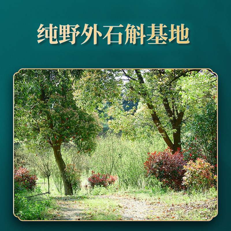 [买1发3共750g]北京同仁堂正宗云南铁皮石斛枫斗250g官方正品旗舰店铁皮枫斗中草药材米斛高清大图