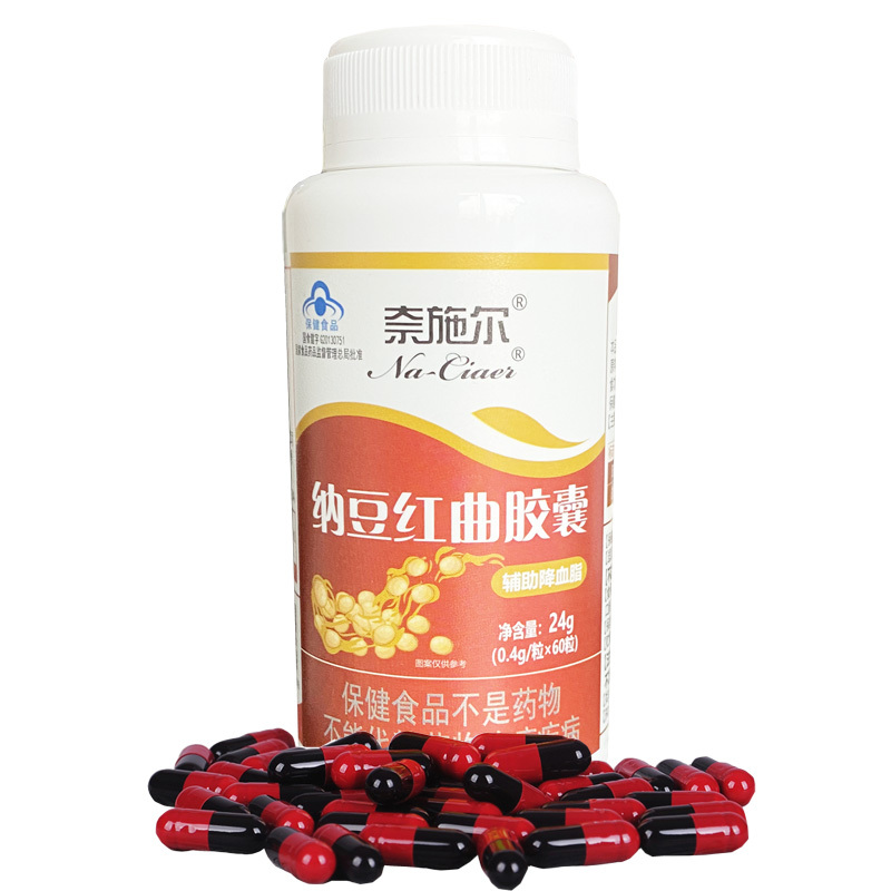 三倍高浓缩浓缩深海鲑鱼油2瓶+纳豆红曲+大豆卵磷脂软胶囊中老年人鱼肝油DHA心脑血管保健品非软化疏通血管血脂稠清脂溶栓药
